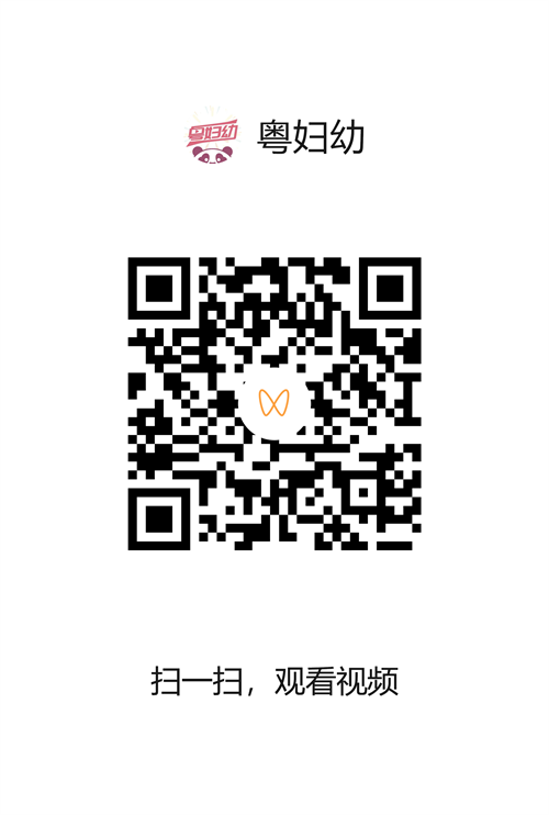 宫口未开全，忍不住想拉粑粑怎么办(bàn)？.png