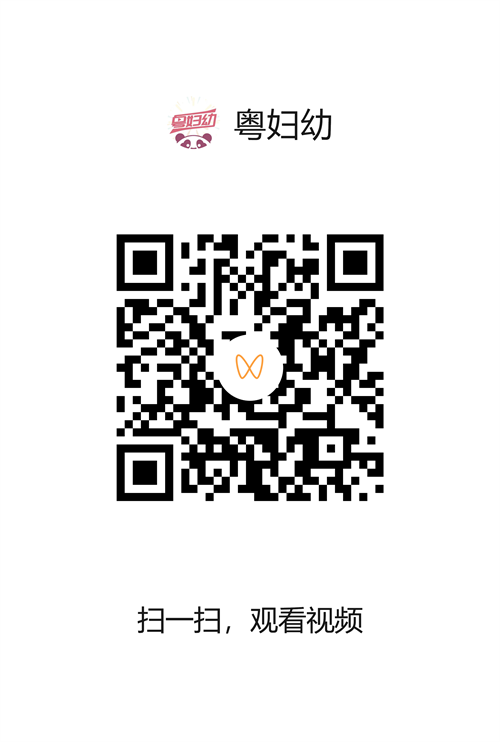 超声科(kē)小(xiǎo)课堂：NT检查常见问题.png