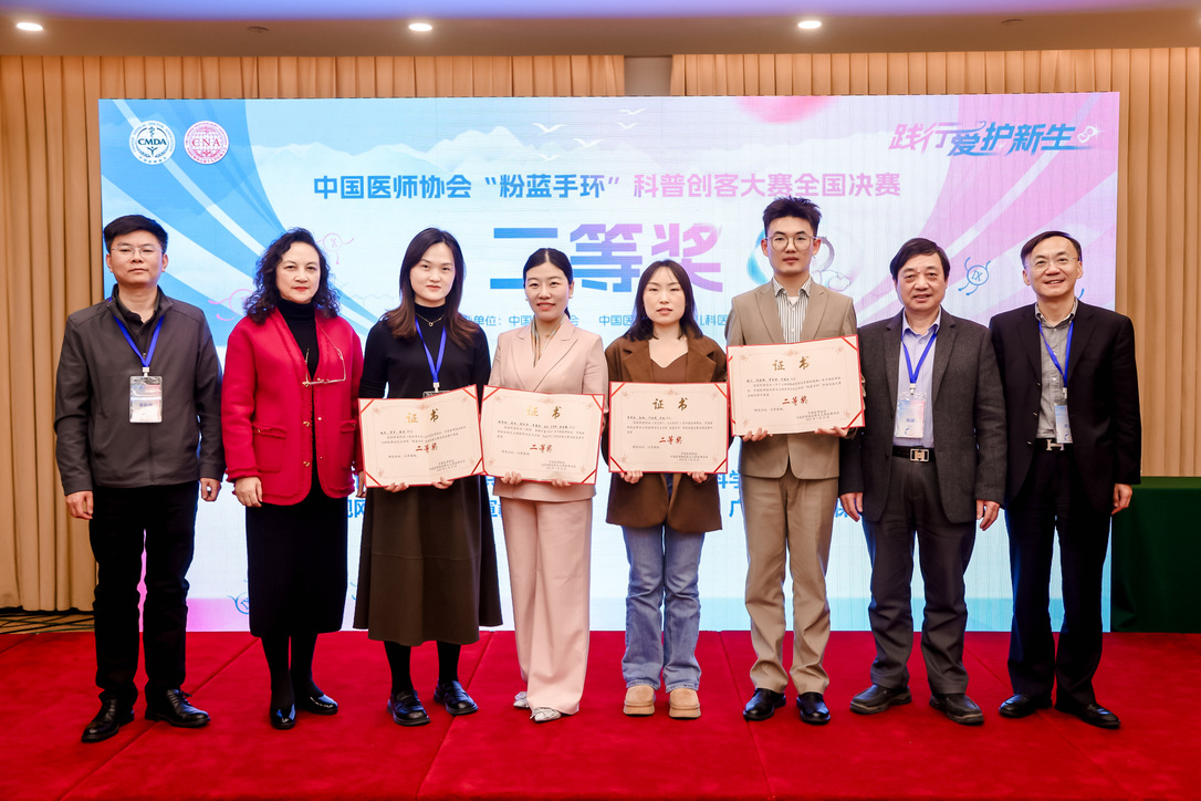 斩获双项殊荣！我院新(xīn)生儿科(kē)团队闪耀北京全國(guó)學(xué)术盛会