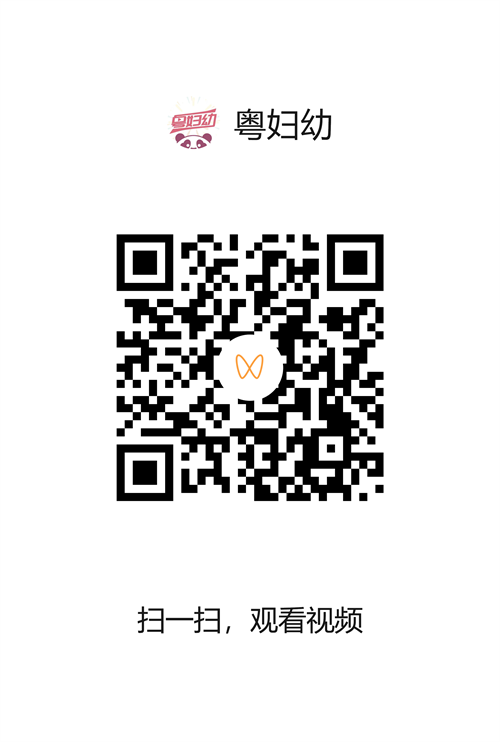 孩子突发高热惊厥，牢记“三要四不要”.png
